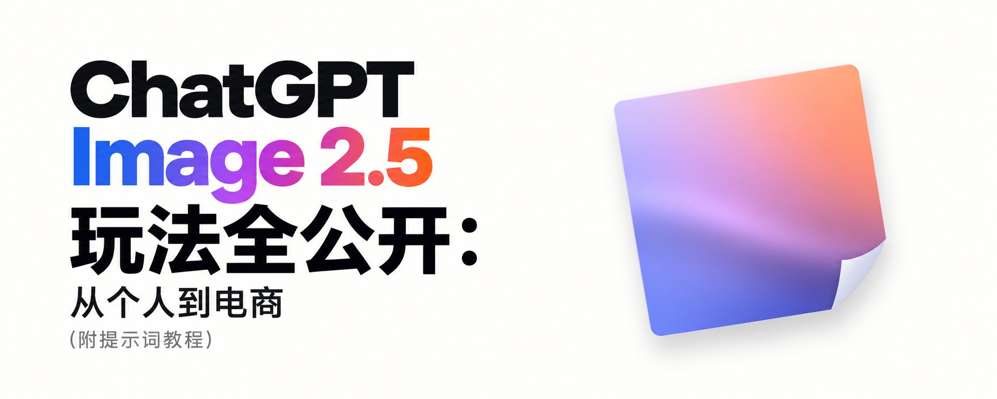 玩法全公开概览