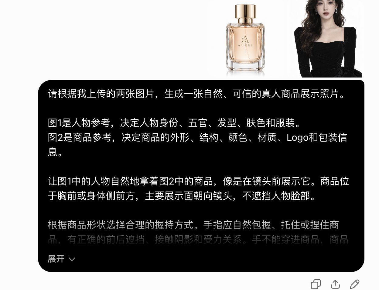 原始人物肖像