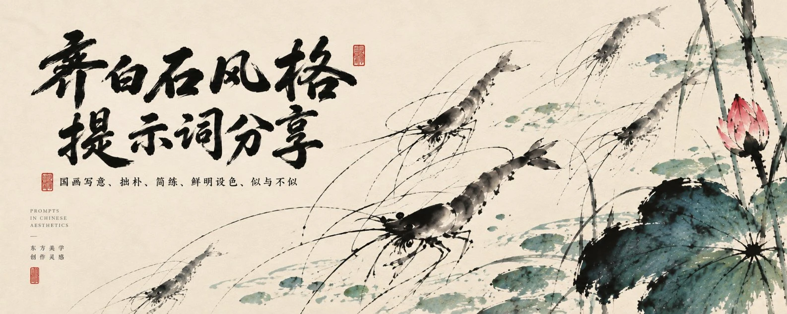 01. 全景长卷展卷(百舸争流与大面积留白)